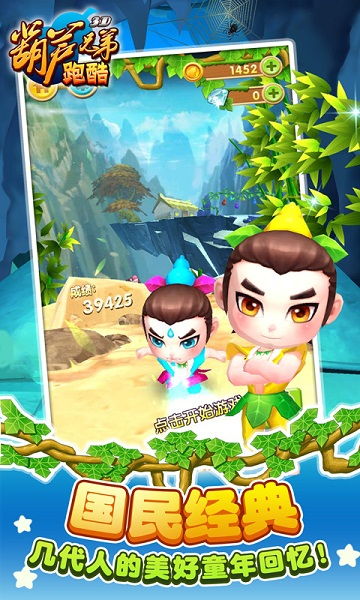 (葫芦兄弟打妖精)葫芦兄弟暴击小妖精攻略大揭秘：如何在游戏中轻松取胜？