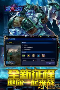 (冰火之刃手游官网)玩冰火之刃手游如何才能快速突破等级？