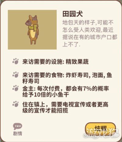 探讨动物餐厅鸡蛋日记2怎么获得：关键步骤与技巧解析以及易犯错误的规避方法