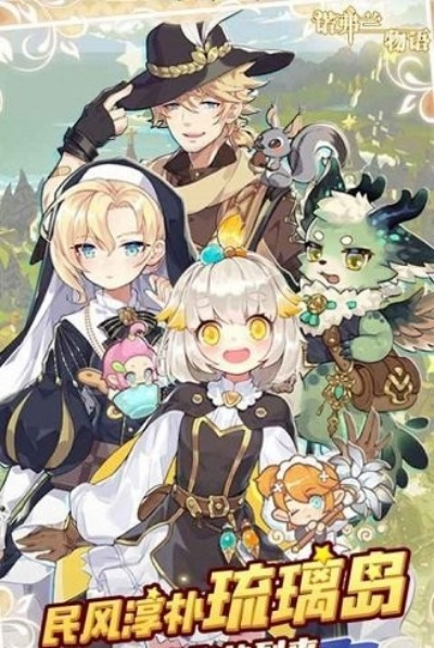 诺夫兰物语配方揭秘：揭开神秘面纱，探索秘密配方的奥秘与魔力