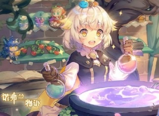 诺夫兰物语配方揭秘:揭开神秘面纱,探索秘密配方的奥秘与魔力 诺夫兰物语配方揭秘:揭开神秘面纱,探索秘密配方的奥秘与魔力