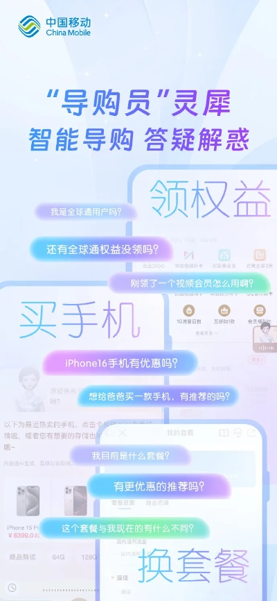 (灵犀账号是啥)灵犀账号是哪个app？你知道吗？