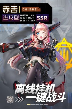 (妖灵战姬角色强度)妖灵战姬最强角色大全：全面解析各个角色的技能与搭配攻略