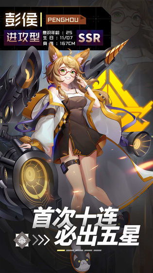 (妖灵战姬角色强度)妖灵战姬最强角色大全:全面解析各个角色的技能与搭配攻略 (妖灵战姬角色强度)妖灵战姬最强角色大全:全面解析各个角色的技能与搭配攻略