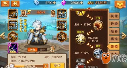 (斗罗大陆卡牌游戏怎么玩)探索斗罗大陆卡牌游戏的策略与技巧，助您成为最强王者！