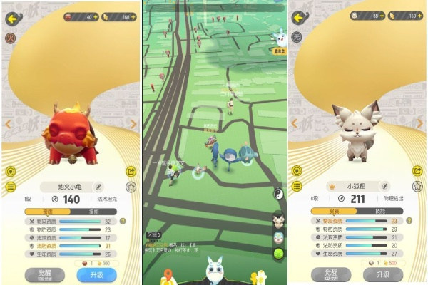 (一起抓妖怪怎么赚钱)一同出发，捉捕妖怪的冒险游戏共乐享