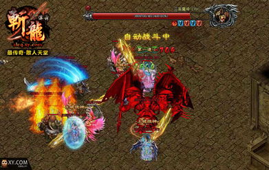 (斩龙传奇游戏攻略)探索传奇，挑战无限可能！斩龙合击安卓版新玩法全面解析