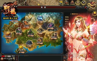 (斩龙传奇游戏攻略)探索传奇，挑战无限可能！斩龙合击安卓版新玩法全面解析