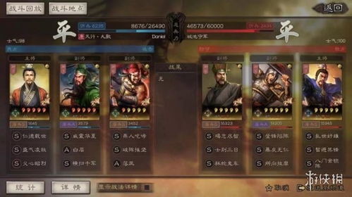 (神将三国白马义从)深入解析神将三国中白波阵容的最佳技能搭配及策略分析 (神将三国白马义从)深入解析神将三国中白波阵容的最佳技能搭配及策略分析