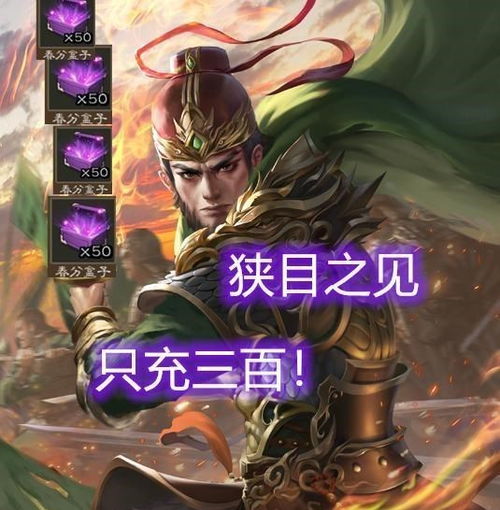 (神将三国白马义从)深入解析神将三国中白波阵容的最佳技能搭配及策略分析