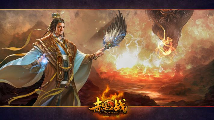 探秘三国历史背景:赤壁全明星攻略,揭秘关键战役背后的英雄人物与策略转折 探秘三国历史背景:赤壁全明星攻略,揭秘关键战役背后的英雄人物与策略转折