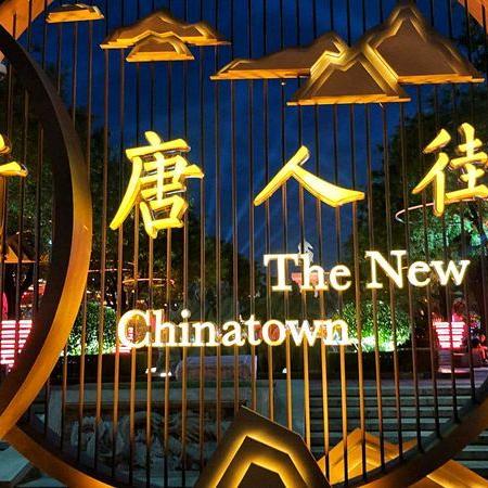 《盛唐风流》免费阅读，感受唐朝风华绝代的璀璨文化和令人陶醉的爱情故事