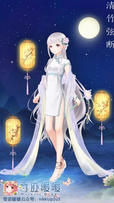 (暖暖 萌娘百科)暖暖萌仙官网：探索奇幻世界，打造时尚仙侠形象