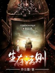 探讨《凡人飞仙》TXT八零电子书：对现代科幻与古典神话的创新融合与解构