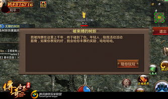 (不良人2小鬼技能)不良人3手游鬼祟小二在哪里？寻找隐藏的阴谋与机密之地