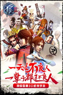 (不良人2小鬼技能)不良人3手游鬼祟小二在哪里？寻找隐藏的阴谋与机密之地