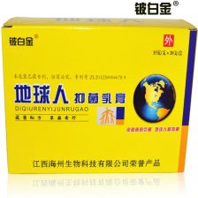 (地球人抑菌乳膏的功效可以擦脸吗)保护您的肌肤：地球人抑菌乳膏，全天候呵护不可或缺