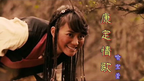 (上古情歌mv)上古情歌主题曲：穿越时空的爱恋与情感交织的诗篇