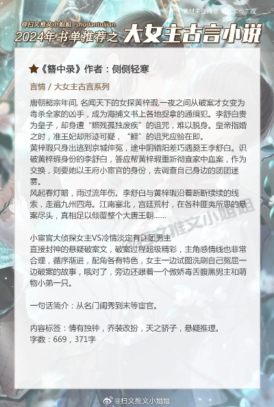 (肥面包写的小说哪部好看)肥面包的群星之子逃婚录：奇遇与爱情的交织