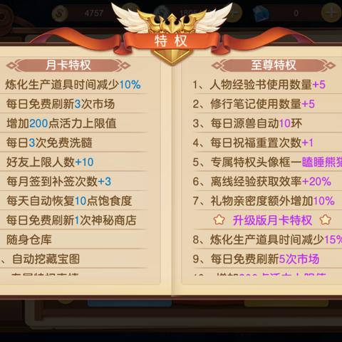 (驯龙物语邀请码在哪查看)如何查询驯龙物语邀请码？在哪里可以找到驯龙物语邀请码？