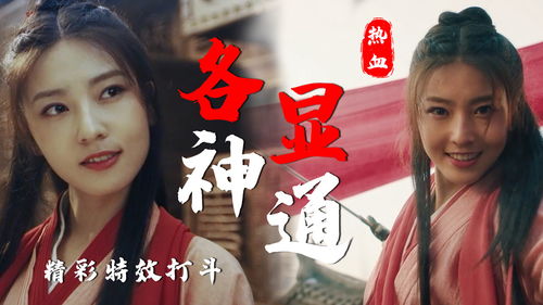 (《大话西游之缘起》)大话西游之缘起免费观看，精彩不容错过！