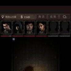 长生劫攻略第二关详细教程：全方位解析通关技巧与隐藏要素攻略