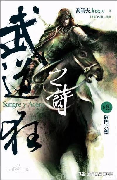 (修行之道 小说)探寻修行之道：畅享修仙世界的独特魅力