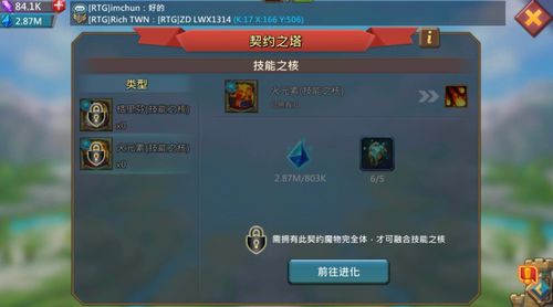 (塔塔帝国攻略大全)学会更有效地玩转游戏：塔塔帝国攻略，新手少走弯路！