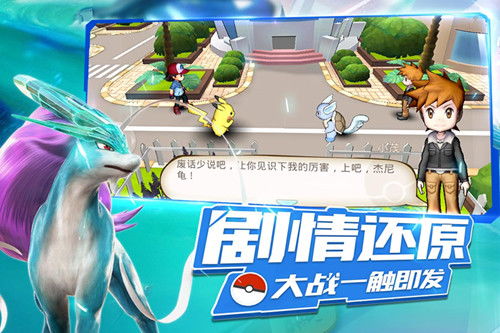 (游戏 泡泡堂)重温童年记忆，盛大游戏泡泡堂重新开启经典战斗模式