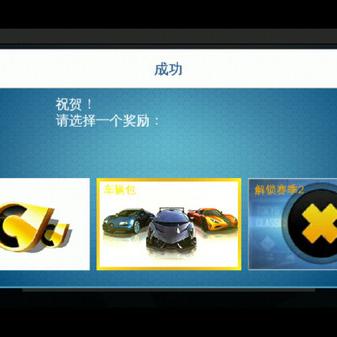 (狂野飙车8玩不了咋办)玩家面临困扰：《狂野飙车8》游戏流程无法顺利完成解决方案