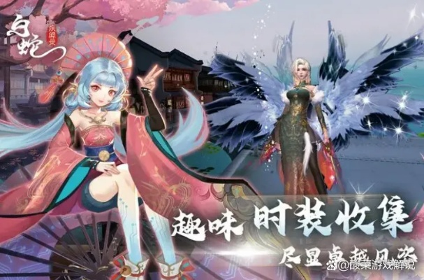 (白蛇疾闻录好看吗)白蛇疾闻录手游攻略：战斗技巧、装备获取和升级策略全汇总