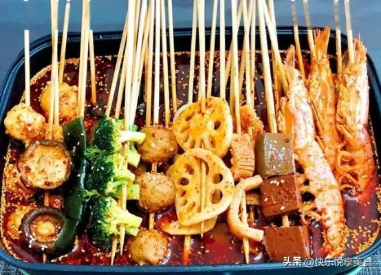 (地摊串串香的做法及配方)如何制作美味的地摊串串香？详细配方和步骤揭秘