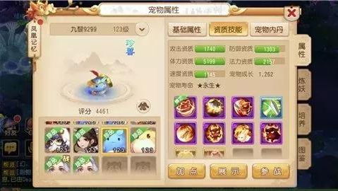 (梦幻西游网页版是单机游戏吗)梦幻西游网页版究竟是不是单机游戏？一起探讨真相