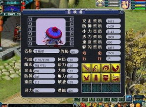 (梦幻西游网页版是单机游戏吗)梦幻西游网页版究竟是不是单机游戏？一起探讨真相