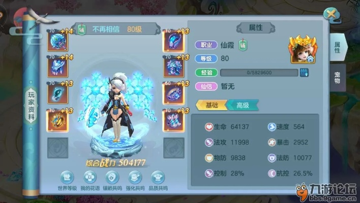 深度剖析：仙灵正传阵容推荐，帮你轻松挑选最适合你的角色组合