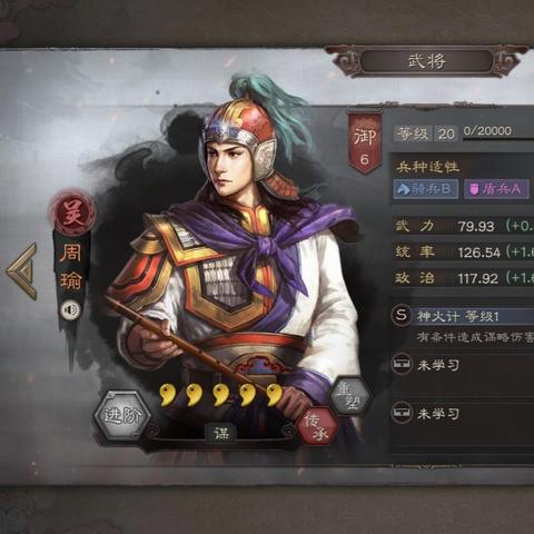 (三国志战略版打地最强组合)打地最强阵容！三国志战略版玩法攻略大揭秘