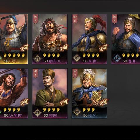 (三国志战略版打地最强组合)打地最强阵容！三国志战略版玩法攻略大揭秘