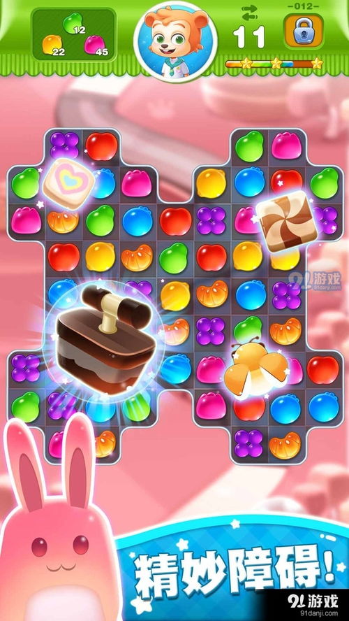 (糖果传奇下载安装)2024最新版下载- 糖果传奇2024游戏下载，畅享甜蜜无限乐趣