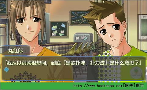 (秋之回忆汉化版下载)秋之回忆汉化iOS版：沉浸在秋日温情故事中的浪漫冒险旅程