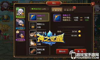 (天堂之神)天堂之圣灵礼包码在哪里可以兑换? (天堂之神)天堂之圣灵礼包码在哪里可以兑换?