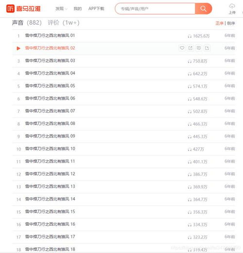 (帮我下载同步音律)免费版同步音律老版下载，帮您随时随地练习音乐