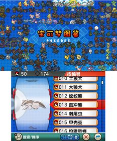 探秘欧米茄红宝石攻略:揭秘游戏技巧、隐藏关卡和神秘宝藏【完整攻略】 探秘欧米茄红宝石攻略:揭秘游戏技巧、隐藏关卡和神秘宝藏【完整攻略】