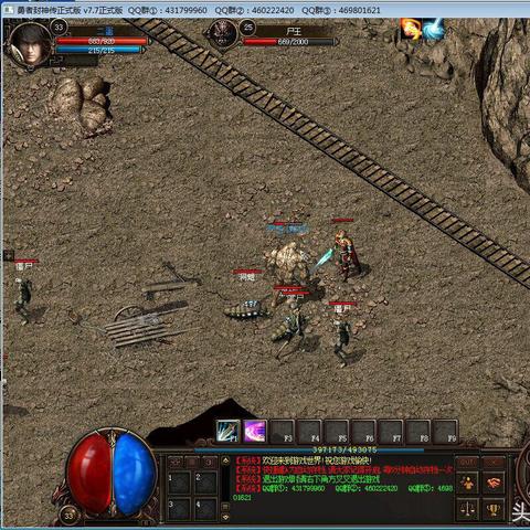 (勇者传说无限金币钻石下载)勇者传说无限钻石版下载:拥有无限宝石的传奇之旅 (勇者传说无限金币钻石下载)勇者传说无限钻石版下载:拥有无限宝石的传奇之旅