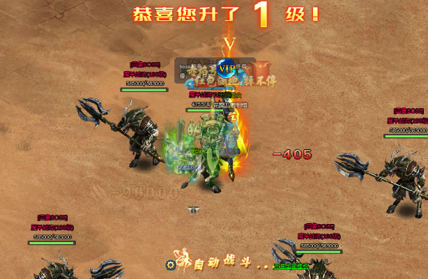 赤焰号角好玩吗?一款值得一试的多人竞技游戏,体验火爆的战斗乐趣! 赤焰号角好玩吗?一款值得一试的多人竞技游戏,体验火爆的战斗乐趣!