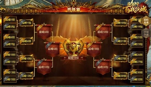 (2345百战沙城)探秘4399百战沙城：挑战无尽战斗，征服虚拟王国的冒险之旅