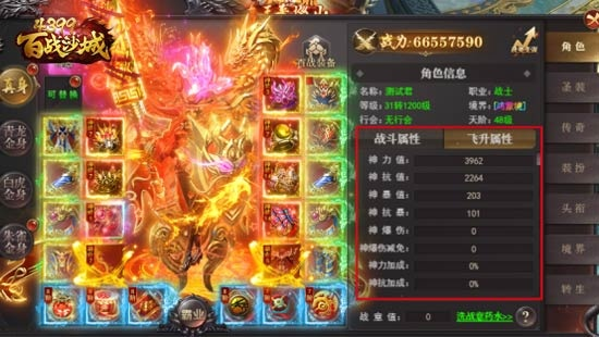 (2345百战沙城)探秘4399百战沙城:挑战无尽战斗,征服虚拟王国的冒险之旅 (2345百战沙城)探秘4399百战沙城:挑战无尽战斗,征服虚拟王国的冒险之旅