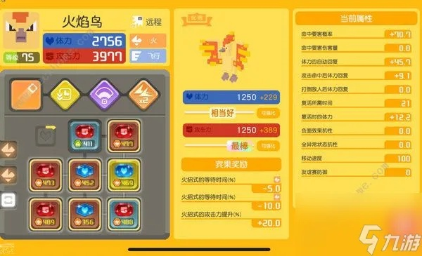 (2021宝可梦大探险最强阵容)探寻宝可梦大探险t0阵容，打造最强战队！