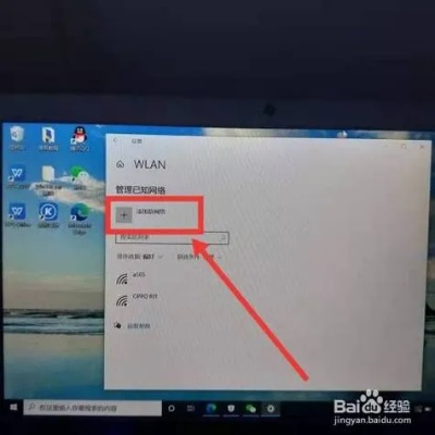 详细步骤教你如何将索尼笔记本电脑成功连接到无线网络WiFi，轻松上网不再烦恼