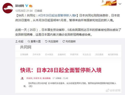 (上海禁止宠物入境)上海举办拒绝异宠入境活动,呼吁市民保护本地生态环境 (上海禁止宠物入境)上海举办拒绝异宠入境活动,呼吁市民保护本地生态环境