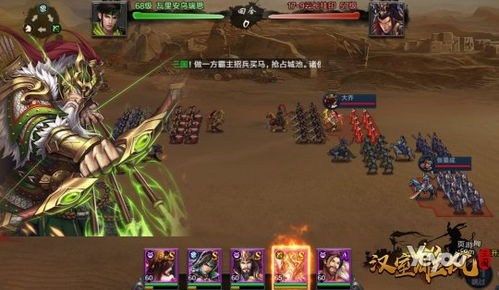 探讨《东原汉室雄风》：历史背景、人物设定与剧情演绎，这款游戏如何展现中国古代文化?